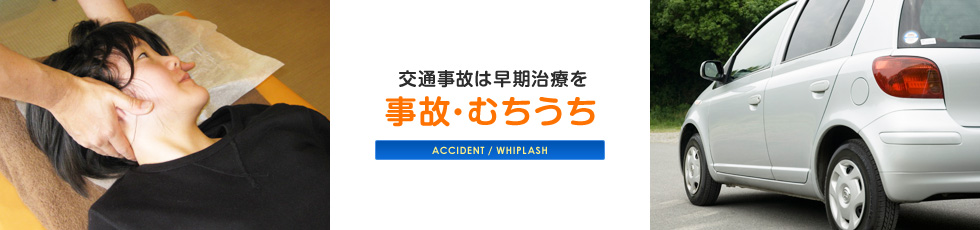 accident_03