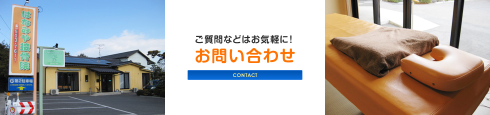 contact_03