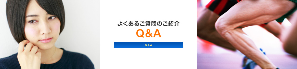 faq_03
