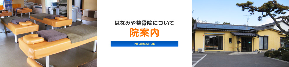 info_03