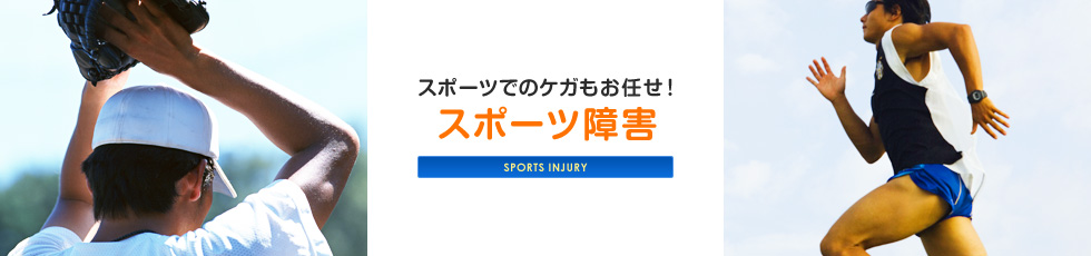 sports_03